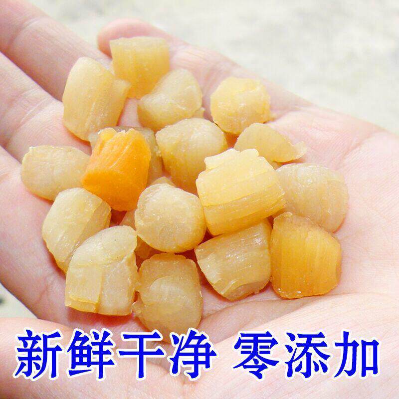 干贝贝瑶柱海鲜特大干货特CRH级大扇柱淡晒无干盐贝级瑶柱