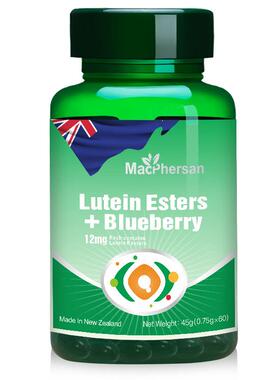 新西口兰进叶黄素酯 成人眼睛麦弗逊悦明75m0g蓝视ONY莓胡萝卜姜