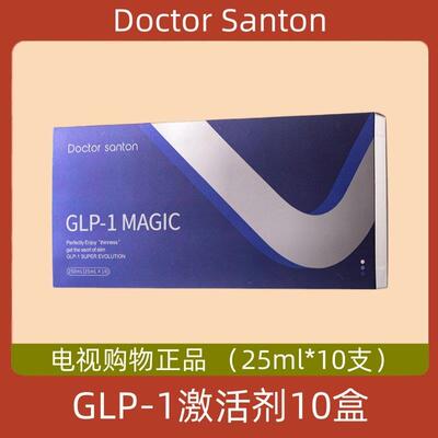 美国Dc剂tor antoSLSn GoLP-S1激活 10盒