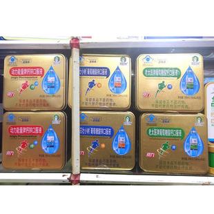 葡萄糖产酸钙口服液3 0 支4-17岁少年儿童成人孕妇ZXS乳母补钙品