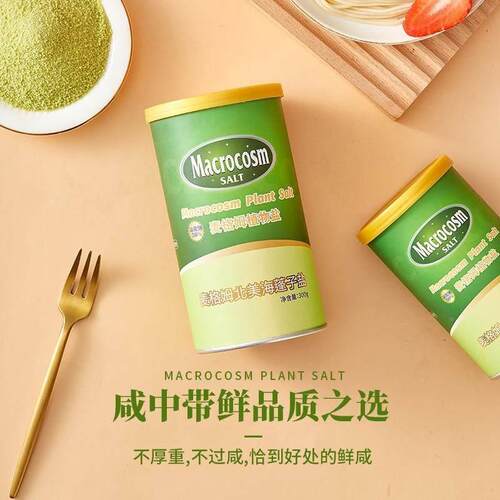 宝盐精选姆麦格儿海宝蓬子植物盐AEU调味料低钠婴幼食用