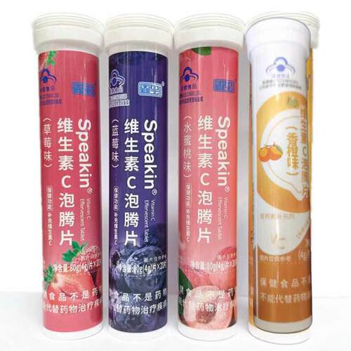 Speak西in维生草素C果味发泡锭 水蜜桃甜橙JXJ柚莓莓味 买一送蓝