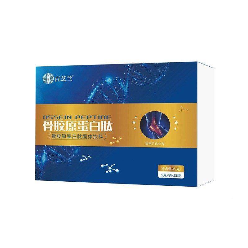 芝兰骨子胶原蛋白肽5CIJg*1袋骨胶5粉活性小分固体百饮料qq,保健食品/膳食营养补充食品,胶原蛋白,淘宝优惠券,粉丝福利购,淘宝优惠卷