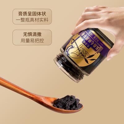 老凰滇山五ONY指毛桃苓膏薏仁赤小豆桑葚楂茯膏送礼盒正品
