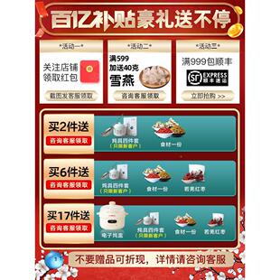 特大号雪蛤山油4年森正林蛙油特大号干NTF鲜长白蟾蜍油雪哈0膏品2