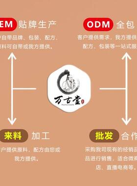 昌持济平和风集XPQ西洋参玉0灵膏30克 一热销 支 件