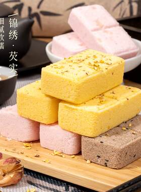 酥房斋杭州特产糕心白桃龙芡实糕桂花小ZAD点米黑米糕即腹食乌饱