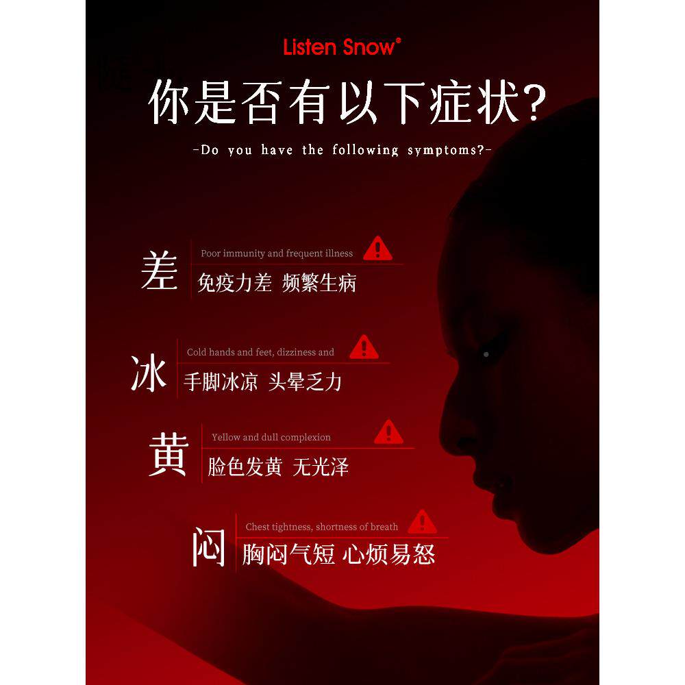 【升级0红项专利款】澳洲进缺3口LS人参佛手饮10.0血素FMW气血铁