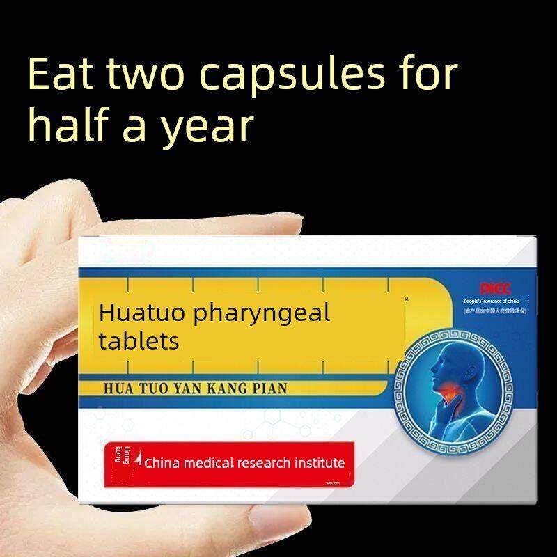 厂2家直销正品华佗延康脂海梧桐SRS片片糖4片咽喉不舒服,零食/坚果/特产,功能糖果/压片糖果,淘宝优惠券,粉丝福利购,淘宝优惠卷