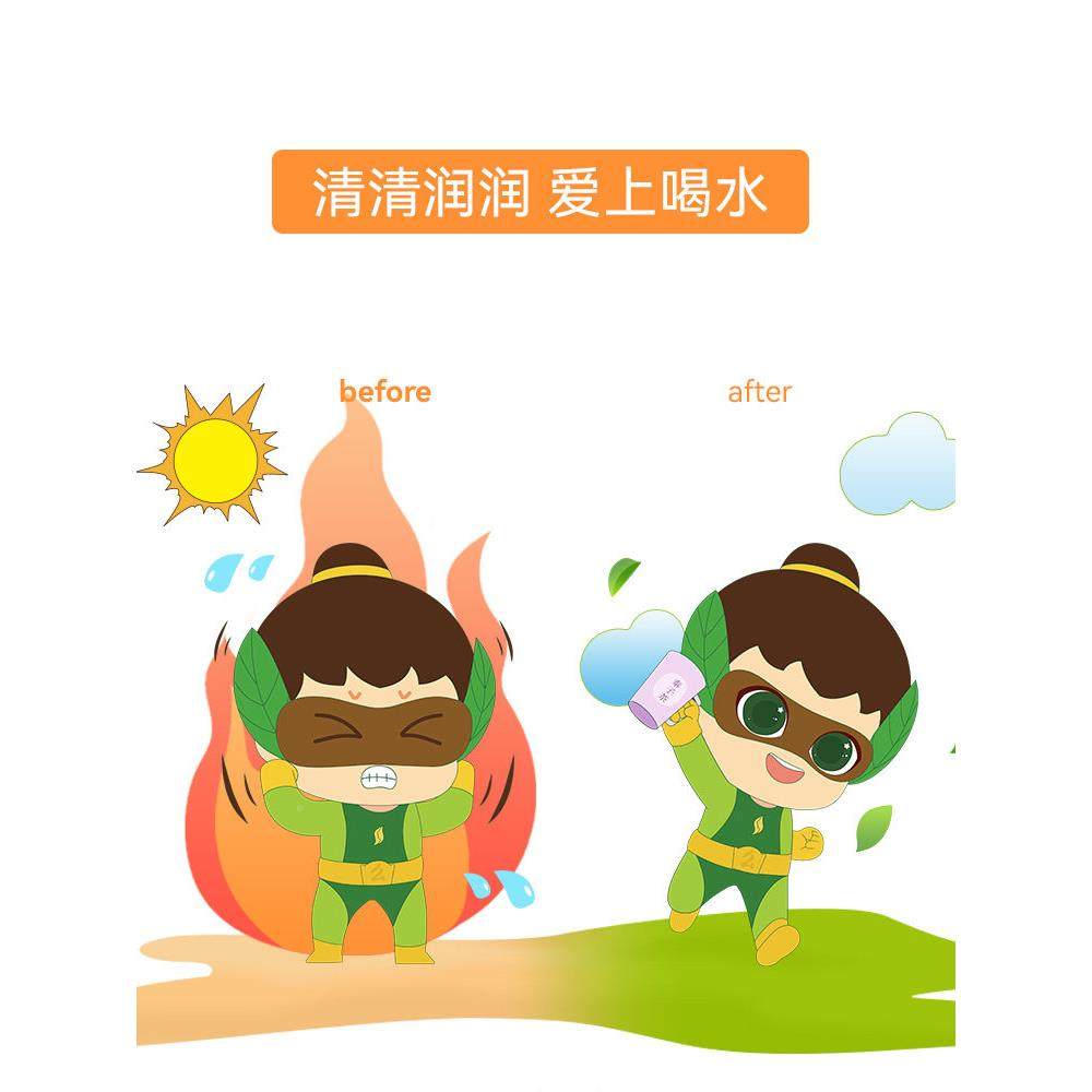 PUN微显相,婴童食品,清凉/调理/奶伴,淘宝优惠券,粉丝福利购,淘宝优惠卷