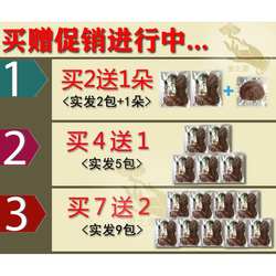 泰山灵芝泰山XCN赤灵芝每朵都带孢年粉灵芝 18老店 新半子斤装买4