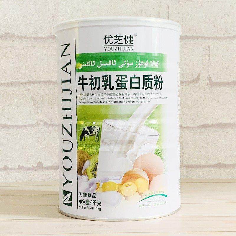 2罐价优GTV芝健1牛初乳白质粉 00蛋0克,保健食品/膳食营养补充食品,大豆分离蛋白/混合蛋白,淘宝优惠券,粉丝福利购,淘宝优惠卷