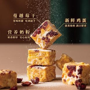 遇见风之阁上雪酥蔓越海糕点食品送礼特产ZIL伴手礼点心花礼莓盒