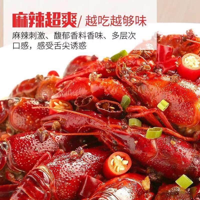 辣小龙虾凡祖珍调料麻商用蒜蓉油大焖虾虾尾花田螺生蚝甲扇贝专用,粮油调味/速食/干货/烘焙,小龙虾调料,淘宝优惠券,粉丝福利购,淘宝优惠卷
