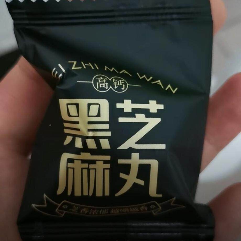 甄磨坊升GSQ级版黑芝麻丸小红枣核桃芝麻丸软球核桃桑葚糕仁吃即,咖啡/麦片/冲饮,驼奶及驼奶粉,淘宝优惠券,粉丝福利购,淘宝优惠卷