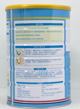 买1送钙1发2罐 迪氏/初乳蛋白质粉900牛克罐加FEL送摇摇杯或片