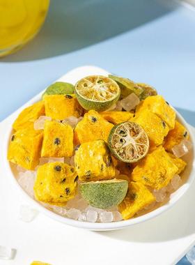 金桔百香果果茶水茶茶包冷泡茶COV装2袋5包三角包直播同款桔柠青