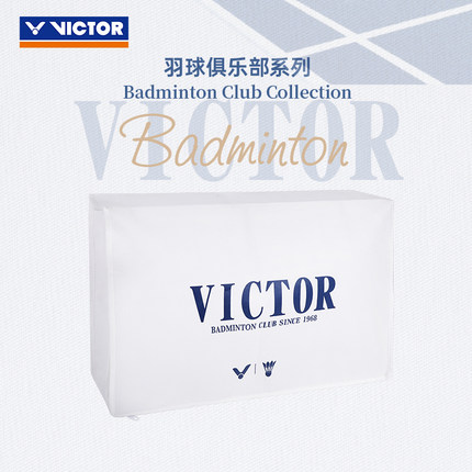 VICTOR威克多胜利羽毛球包衣物袋羽球俱乐部系列收纳包BG1108VBC