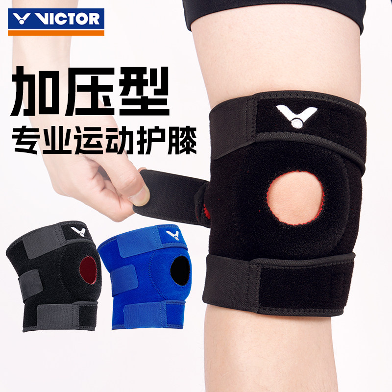正品victor维克多胜利护膝运动男膝盖护具加压型膝关节束带SP182,运动/瑜伽/健身/球迷用品,运动护膝/髌骨带,淘宝优惠券,粉丝福利购,淘宝优惠卷