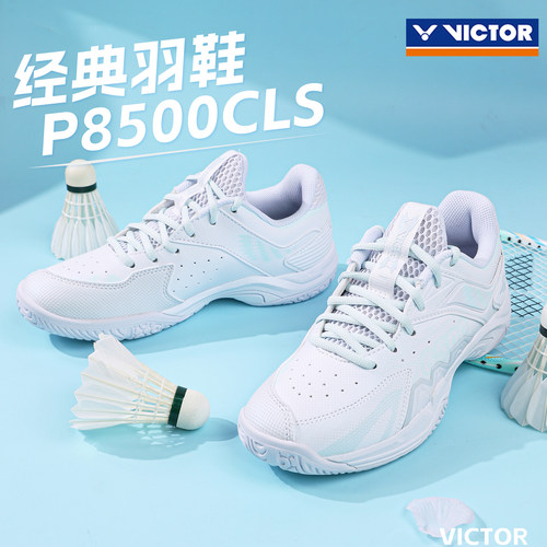 正品VICTOR胜利羽毛球鞋威克多运动鞋专业训练比赛鞋8500CLS女款