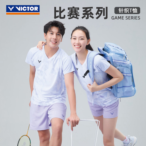 VICTOR胜利羽毛球服威克多男女款清爽舒适针织运动短袖T恤T-60017