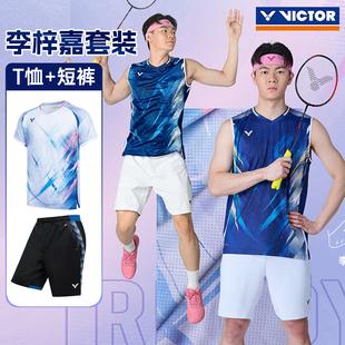 VICTOR胜利威克多羽毛球服大赛系列李梓嘉易干短袖无袖T恤T-60004