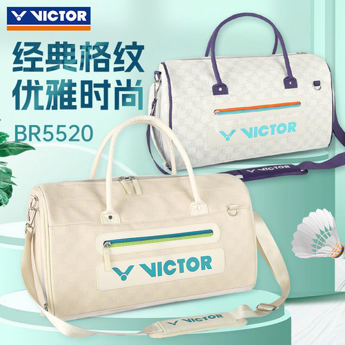 正品victor胜利羽毛球包威克多运动休闲包单肩手提包多功能BG5520