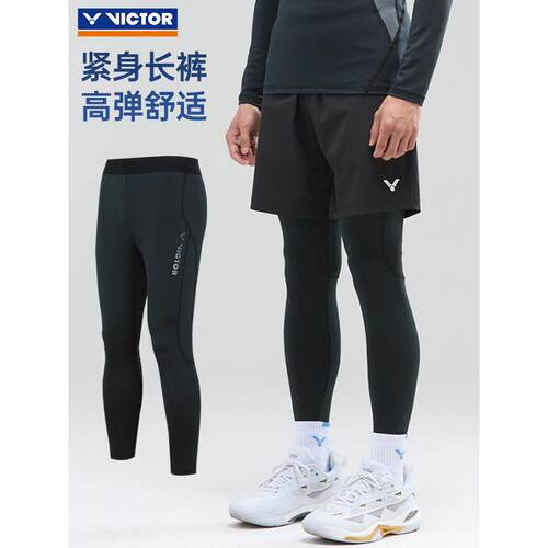 victor胜利威克多羽毛球服健身运动服维克多紧身衣易干裤子55808