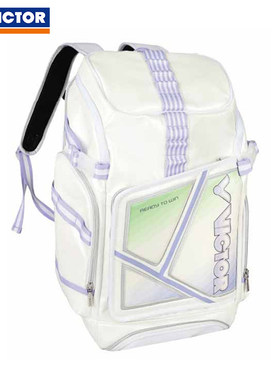 新品victor胜利羽毛球包威克多旗舰款双肩后背包大独立鞋仓BR9016