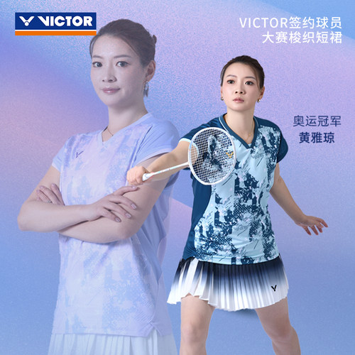 VICTOR胜利威克多羽毛球服女款吸湿排汗易干梭织运动短裙K-66300