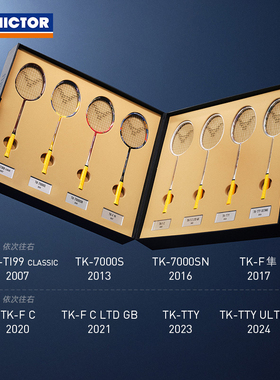 VICTOR胜利威克多戴资颖历代战拍迷你收藏组C-P00TTY2503限量礼盒
