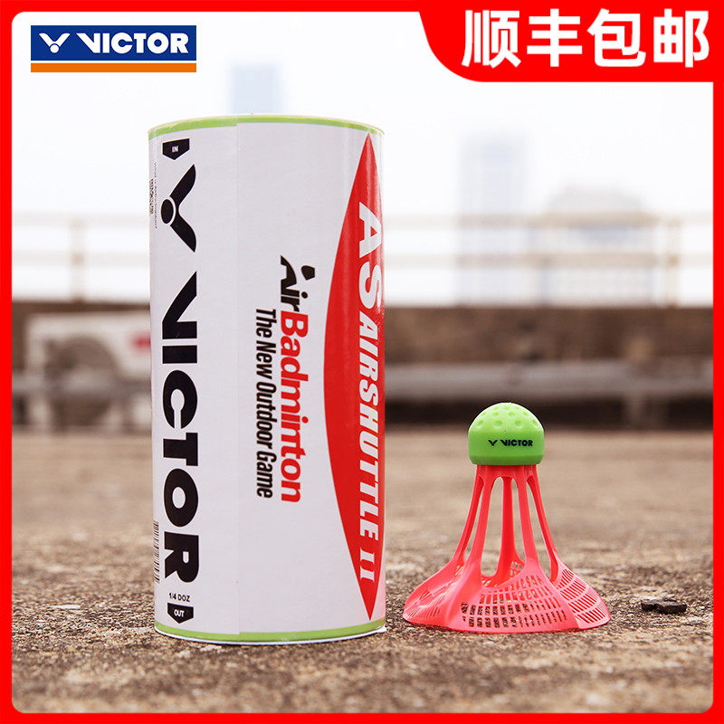 官网授权 正品保障 赠送运费险 无忧购物