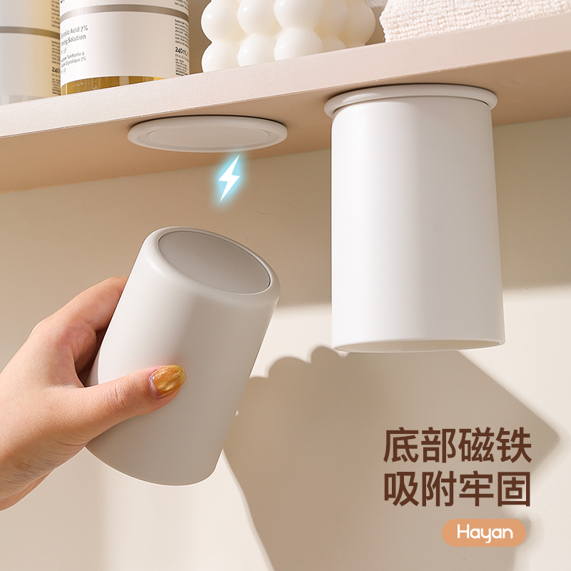 磁吸漱口杯牙刷杯套装