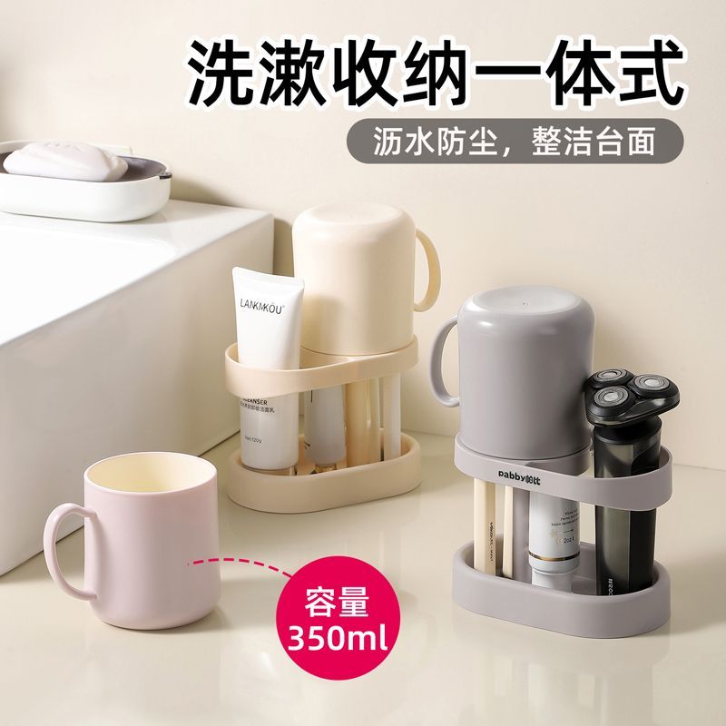 台面刷牙漱口杯简约学生宿舍洗漱用品牙刷牙缸置物架一体式牙刷杯图片