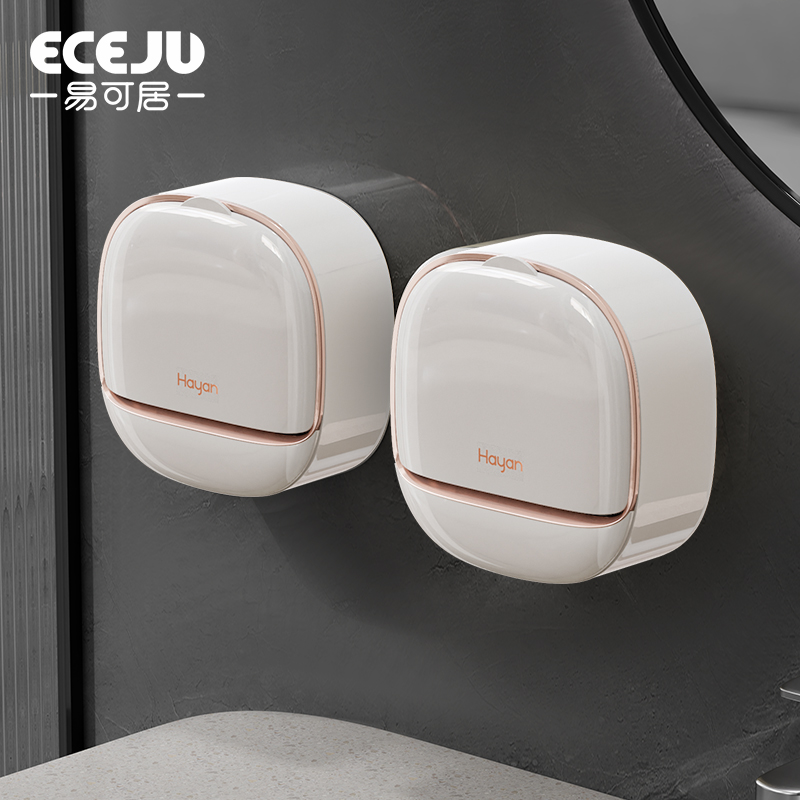 高级香皂盒eceju奶油风