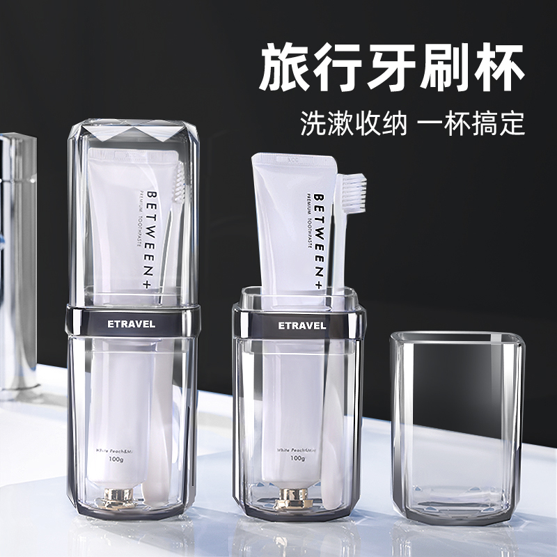 加厚!!!旅游洗漱杯套