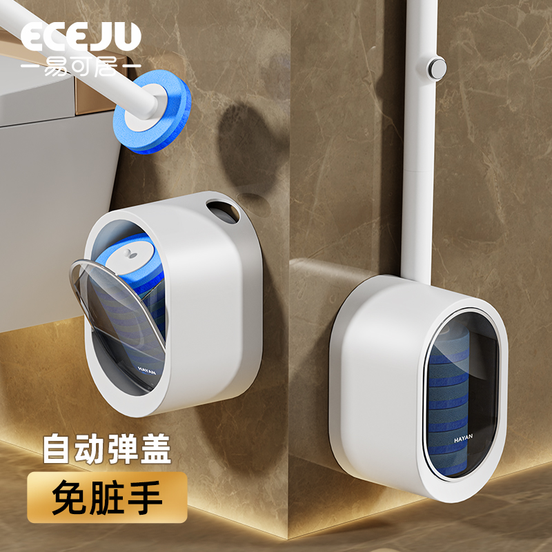 壁挂式一次性马桶刷家用