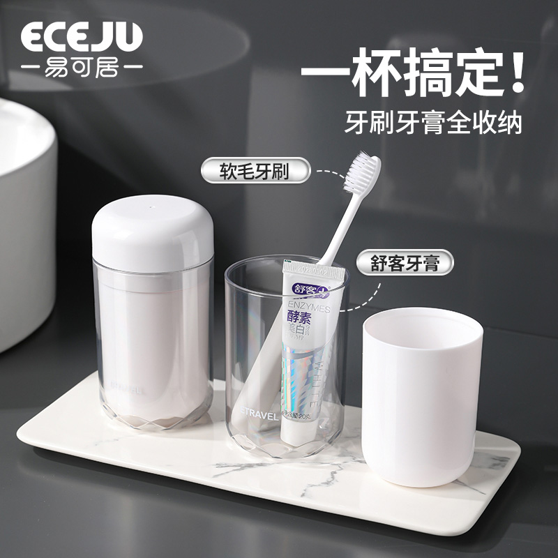 旅行洗漱杯牙刷牙膏三件套