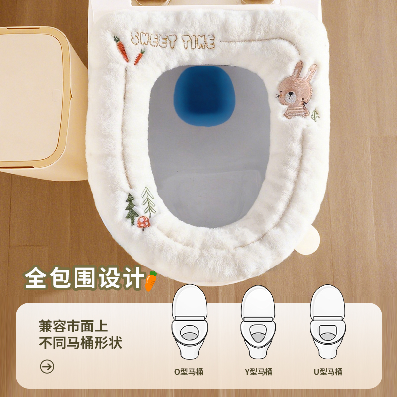 马桶垫冬加厚 2025新款 四季通用 家用拉链防水厕所坐便套 垫子