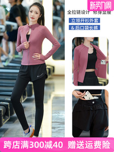 lululemon露露乐蒙专业健身房运动套装女秋冬新款速干高弹训练服