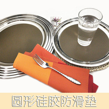 加厚不锈钢圆形托盘茶盘餐厅托盘垫硅胶防滑防烫厨房家用隔热茶垫