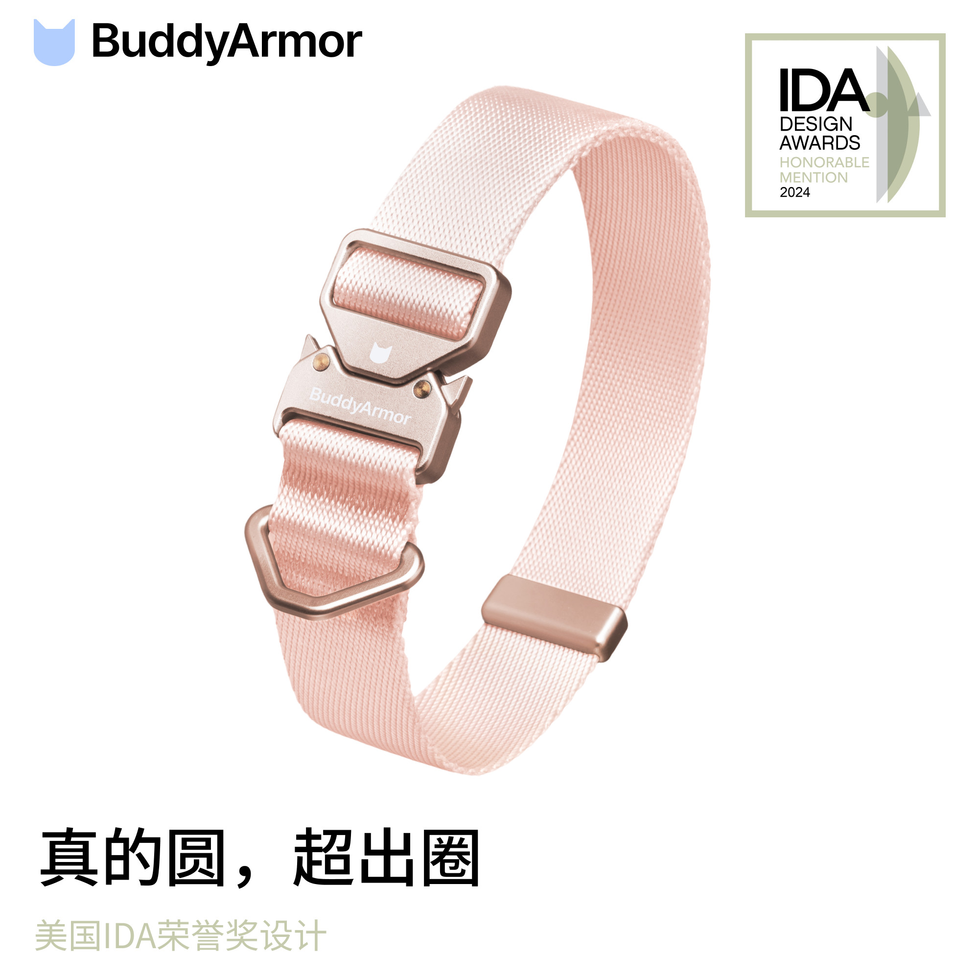 BuddyArmor小中大型犬狗狗轻合金项圈安全户外战术颈脖圈遛狗专用