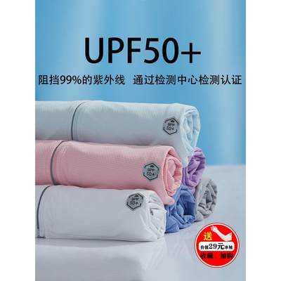 UPF50+夏季防晒衣男户外轻薄款女冰丝防紫外线防晒服皮肤外套风衣