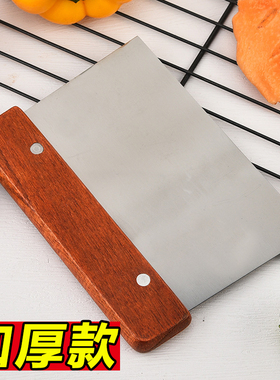 加厚不锈钢切面刀奶油刮木柄刮板面团分切刀煎饼大号刮板烘焙工具