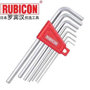 189L平头螺丝刀1.5 RUBICON罗宾汉公制平头内六角扳手RHK 10mm9支