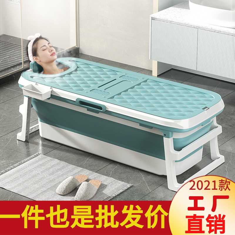 感温泡澡桶大人折叠浴缸成人沐浴桶加厚洗澡桶家用全身汗蒸洗澡盆