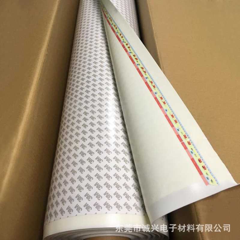 3M CIP66 PE泡绵胶带双面胶带强力双面胶白色粘剂