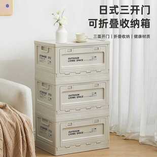 折叠收纳箱户外后备箱露营箱杂物汽车后备箱家用野营车载储物整理