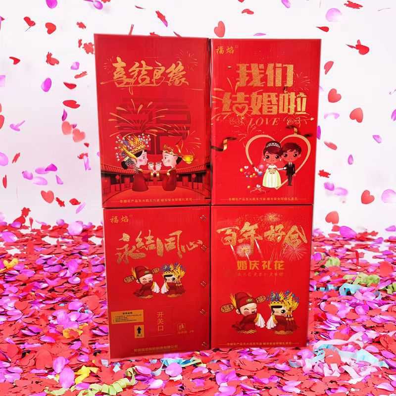 20发婚庆电子礼花结婚礼炮开业庆典电子礼花婚庆用品彩带礼花批发