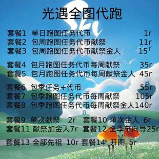 白蜡烛代肝季 节每日任务先祖献祭安卓苹果ios